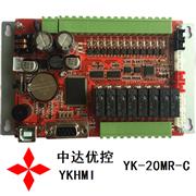 1.全兼容单板PLC YK-20MR-C